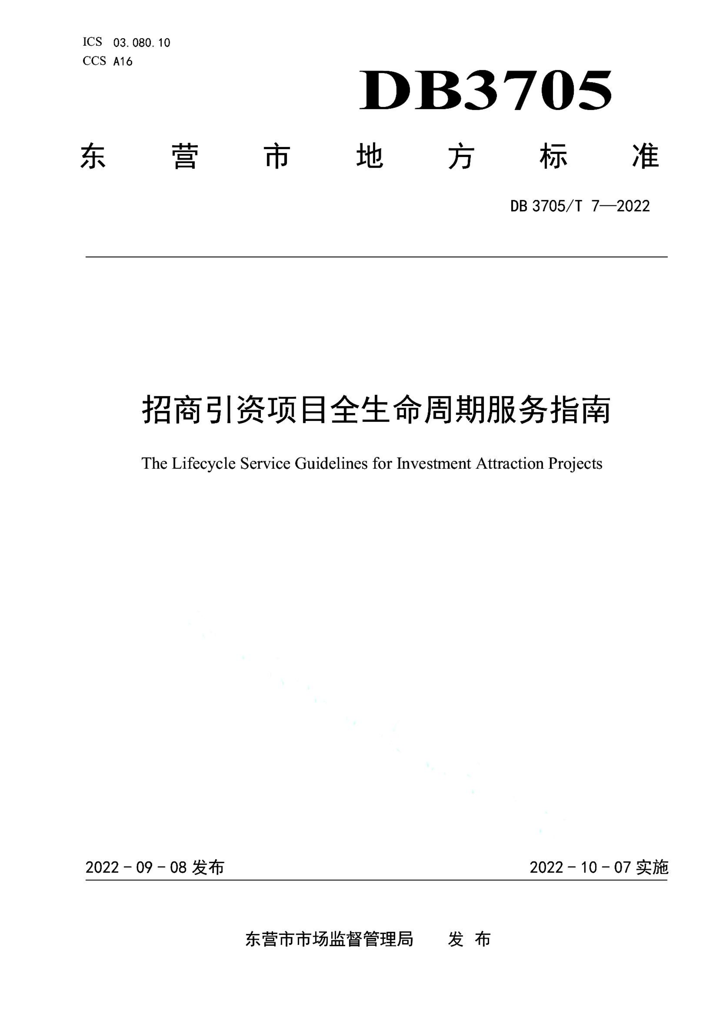 资源详情图